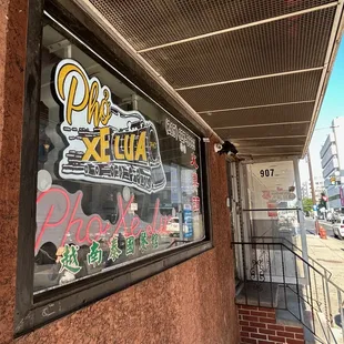 New signage (taken July 2023)