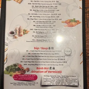 Appetizers &amp; soups menu