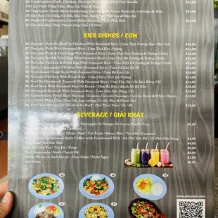 Menu (July 2022)