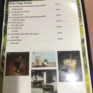 Menu as of 12/27/23- new owners