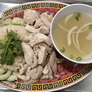 Hainan Style Chicken Rice