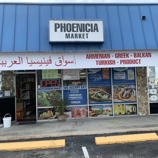 the front of the store