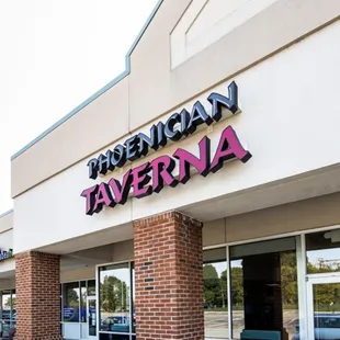 the front of the restaurant