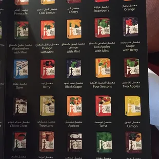 Second label of flavors.