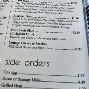 Old school menu choices
