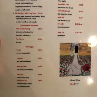 Back of menu