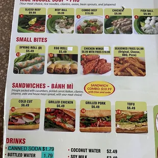a menu for a restaurant