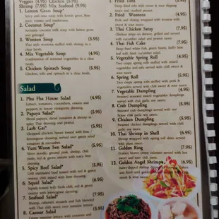 Menu (2/4)
