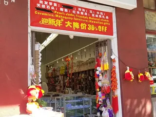A1 Trading