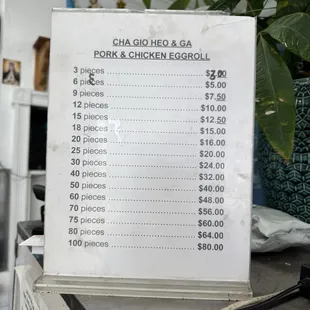 Menu - Pork &amp; Chicken Eggroll