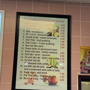 Drinks menu