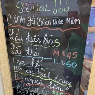 Specials menu