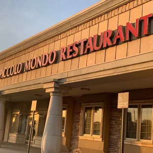 the front entrance of a restaurant