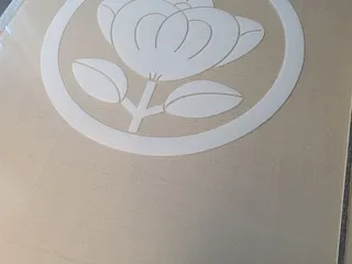 Min Plastics & Supply