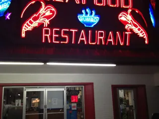 Baytown Seafood and Bar