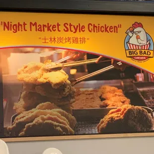 Big Bad at the back! Don't miss it!