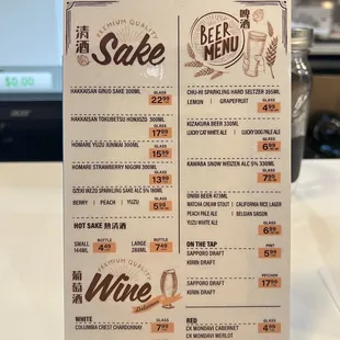 Menu - you can make mixed drinks