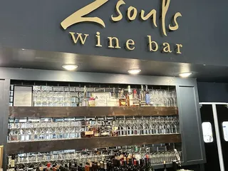 2 Souls Wine Bar