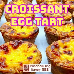 NEW Croissant Egg Tart is now available at PKB Fremont store!  In Store or Website Online Pickup Order!