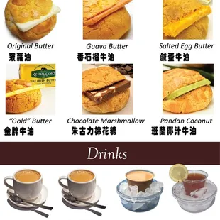 Signature Pineapple Butters and Drinks