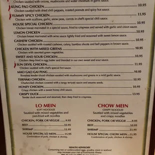 menu