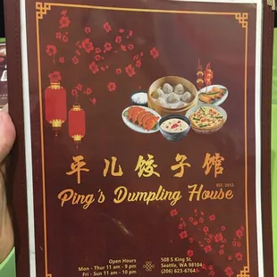 Ping&apos;s Dumpling House