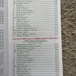 a menu for a special lunch