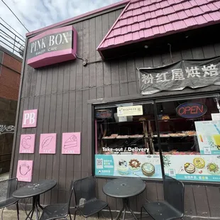 the outside of the building