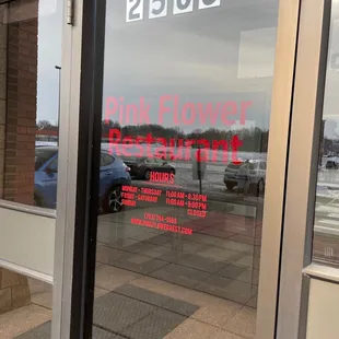 Front door