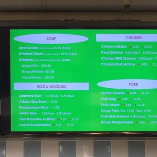 Menu on August 2017.