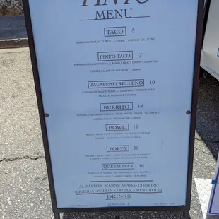 MENU (July 2023)