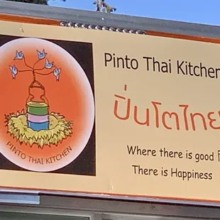 a sign for the restaurant