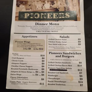 Updated menu as of Feb 2022