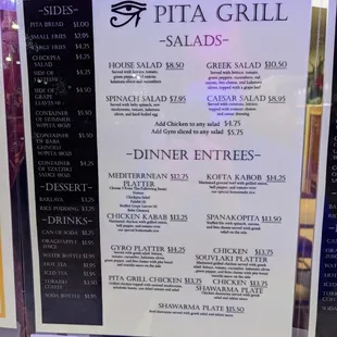 Menu, 1 of 2. Salads, dinner entrees, sides, desserts, drinks.