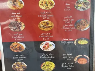 Pita Inn Express