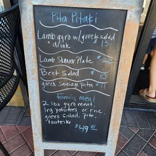 Pita Pitaki menu as of 7-28-24