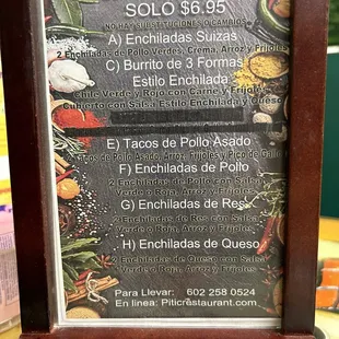 the menu of the restaurant