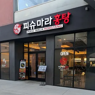 Storefront