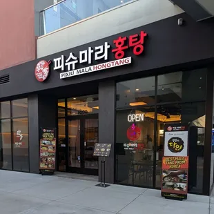 Storefront