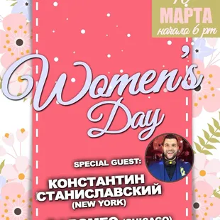 International women's day celebration at Platinum Palace! Only a few tickets left! Call of today!