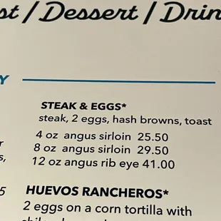 Santa Fe pricing in effect.