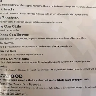 Bistec a la Mexicana