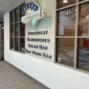 the entrance to the mall