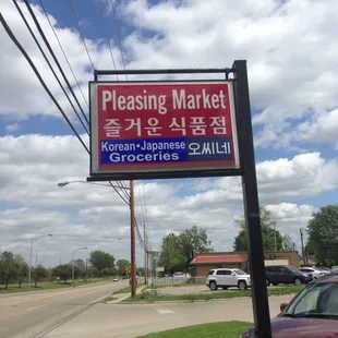 NEW MANAGEMENT!!!!!! :)