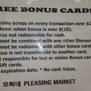 Bonus Card Rules