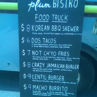 MSFT campus (Redmond) menu (August 2015)