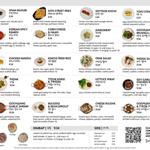 Food menu