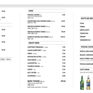 Drinks Menu