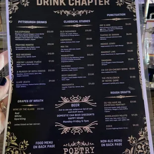Drink menu