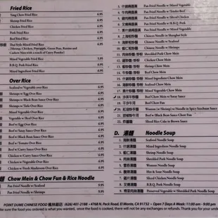 Menu Front Page Jan2025